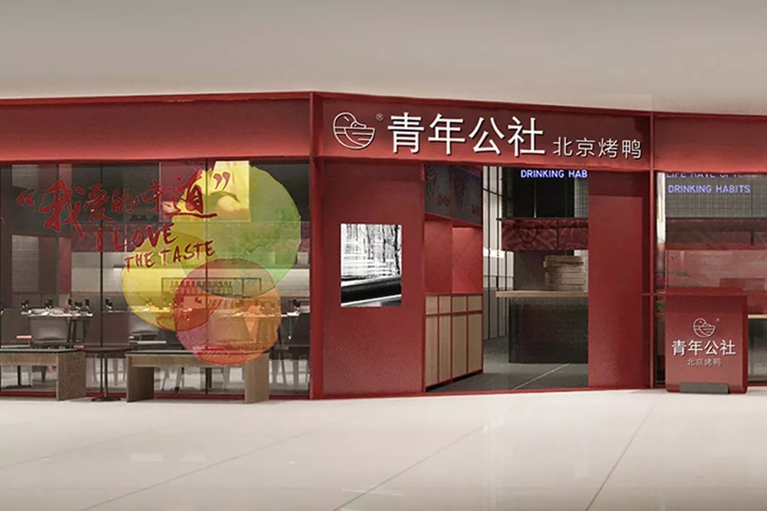 青年公社| 12.22上海寶龍店盛大開業(yè)，大促6.9折